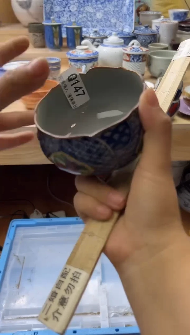 【闪购商品】瓷片147qqqqqqqqqqqq