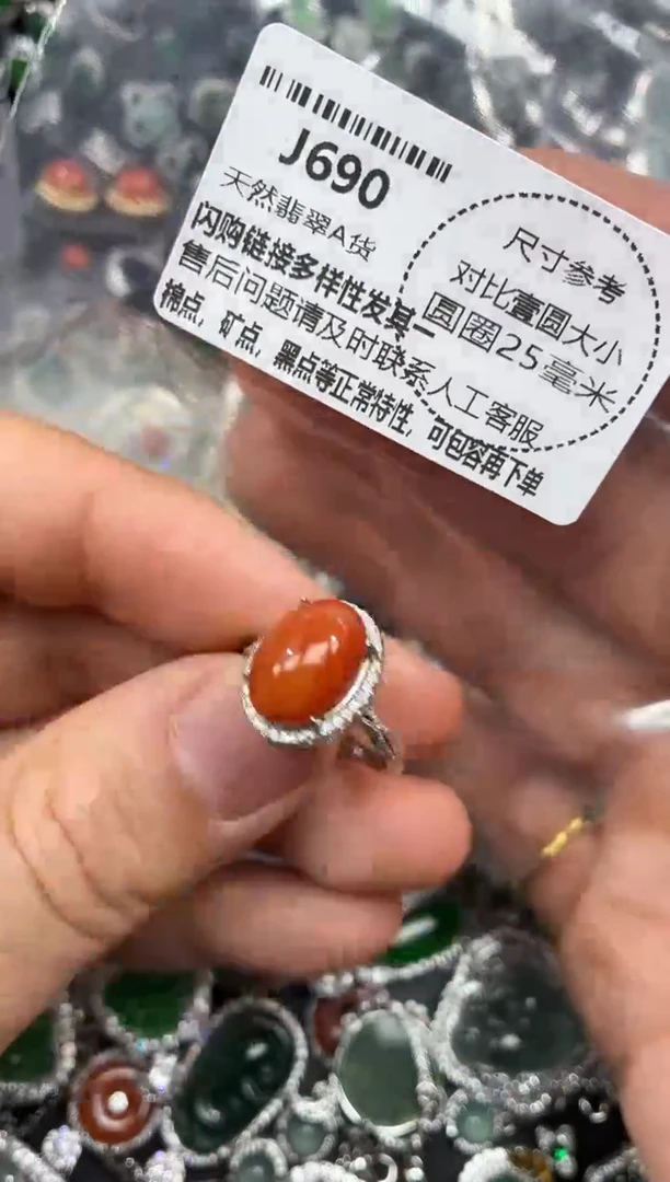 颈饰未镶嵌翡翠J690戒指