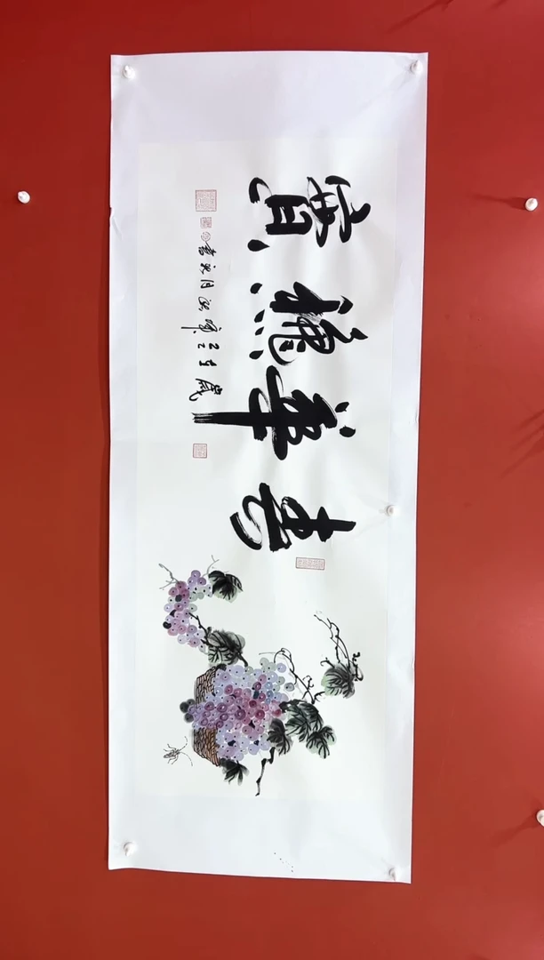 书法王月新国画作品