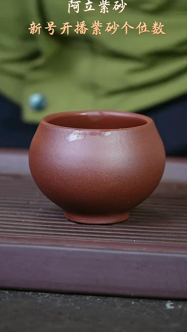紫砂紫泥@@zr01497