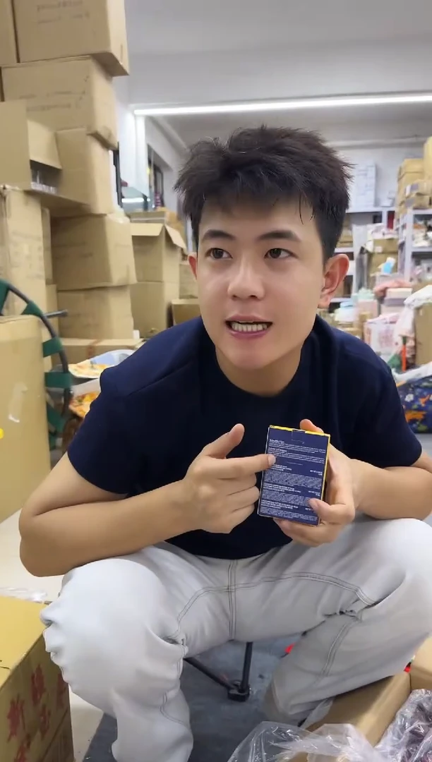 PVC王老四直播闪购商品看图下单三支
