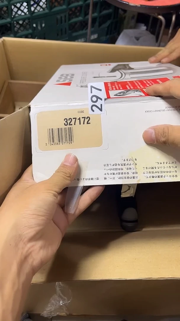 其他草*中古瓷器297