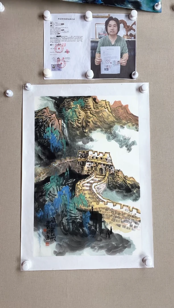 【闪购商品】国画70*45 何国进何国进何国进何国进