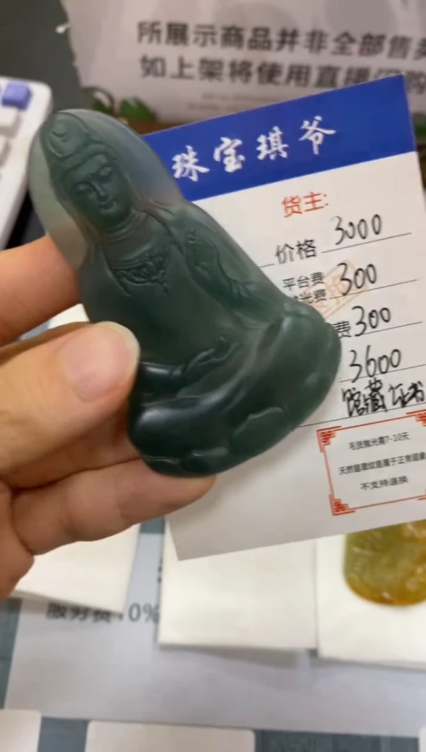 未镶嵌定制翡翠-毛货-不退不换-