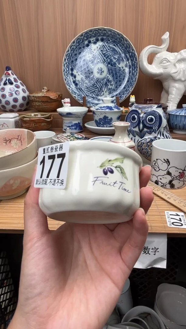 茉**绿瓷器瓷器瓷器瓷器