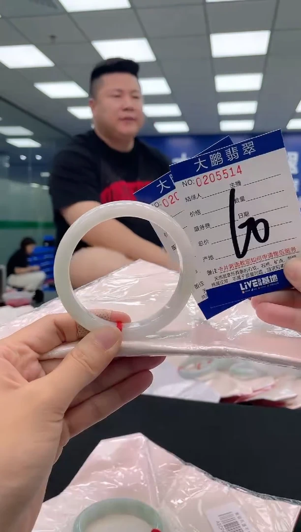 翡翠手镯未镶嵌AAAAAAAAA