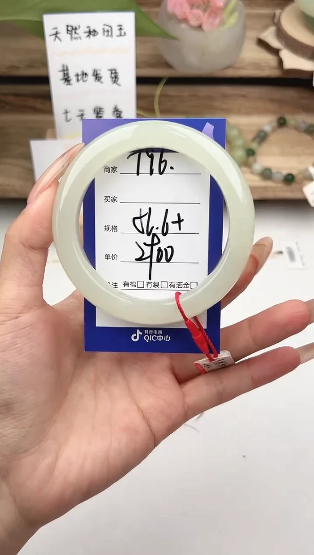 未镶嵌手镯和田玉微色差T96