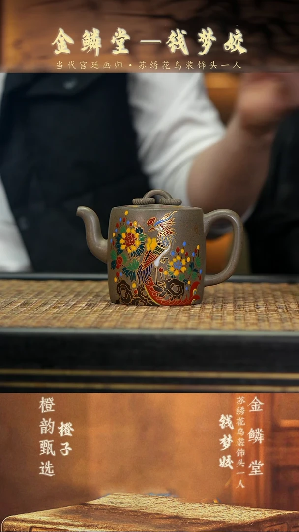 QMJ64凤凰双圈 珐琅彩