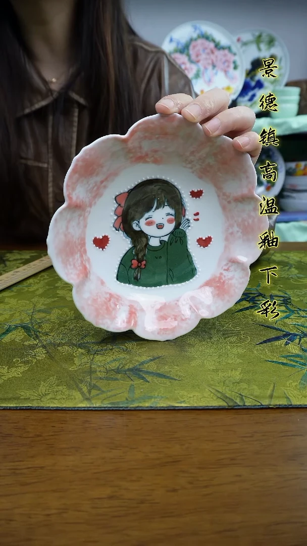 其他景德镇高温瓷（花朵碟）