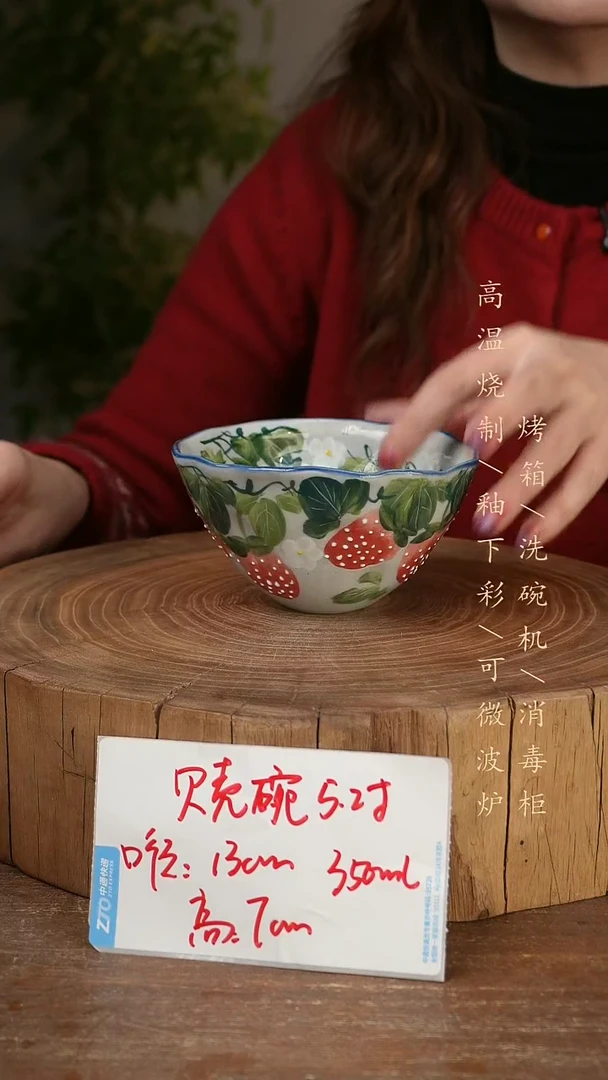 碗瓷景德镇手工手绘高温瓷釉下彩