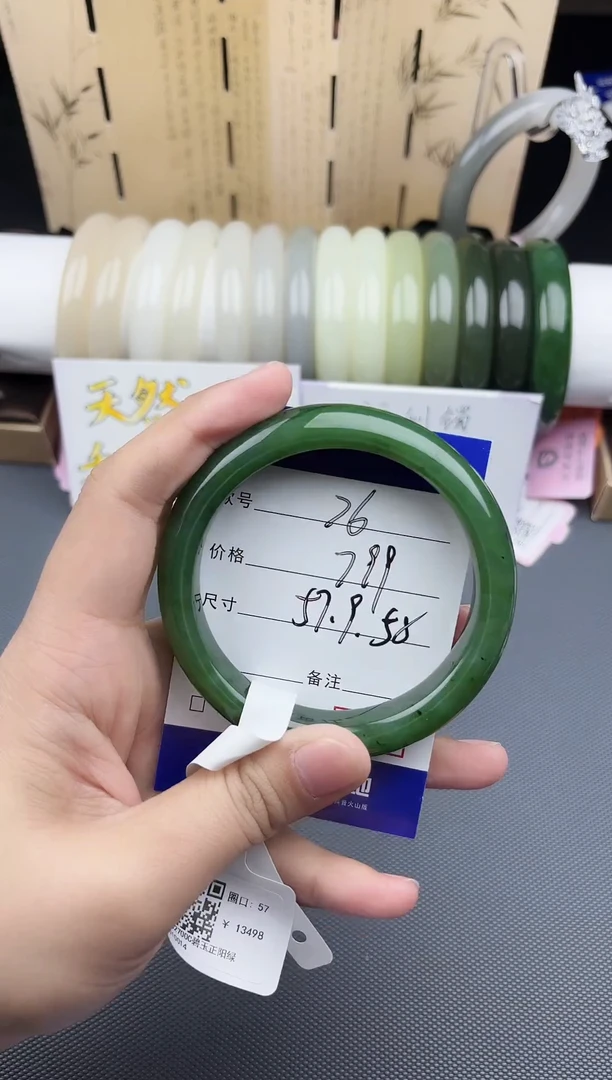 【闪购商品】和田玉手镯未镶嵌76