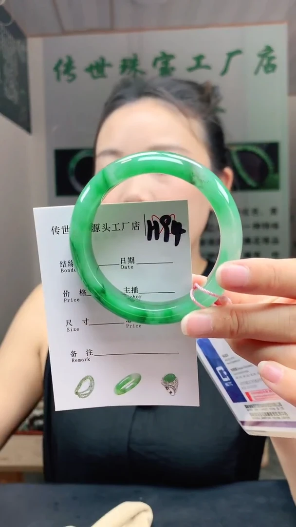 未镶嵌手镯石英质玉57+