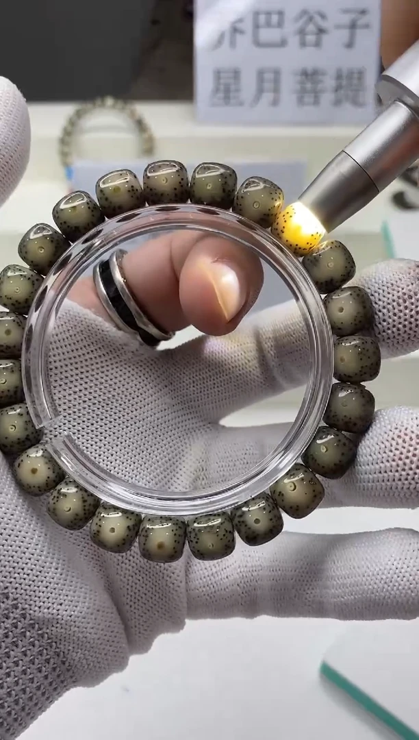 手串星月菩提A180-26