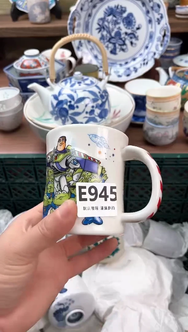 瓷片945