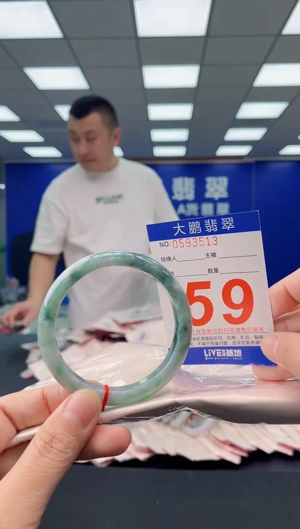 未镶嵌手镯翡翠AAAAAAAAAA1