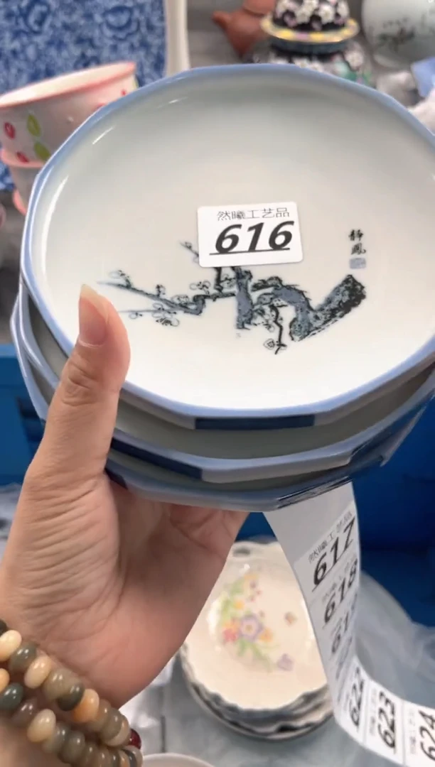 瓷片Q**4616