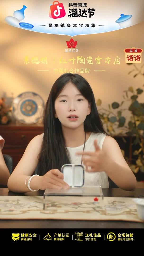 4个微瑕吉祥如意四方格碟