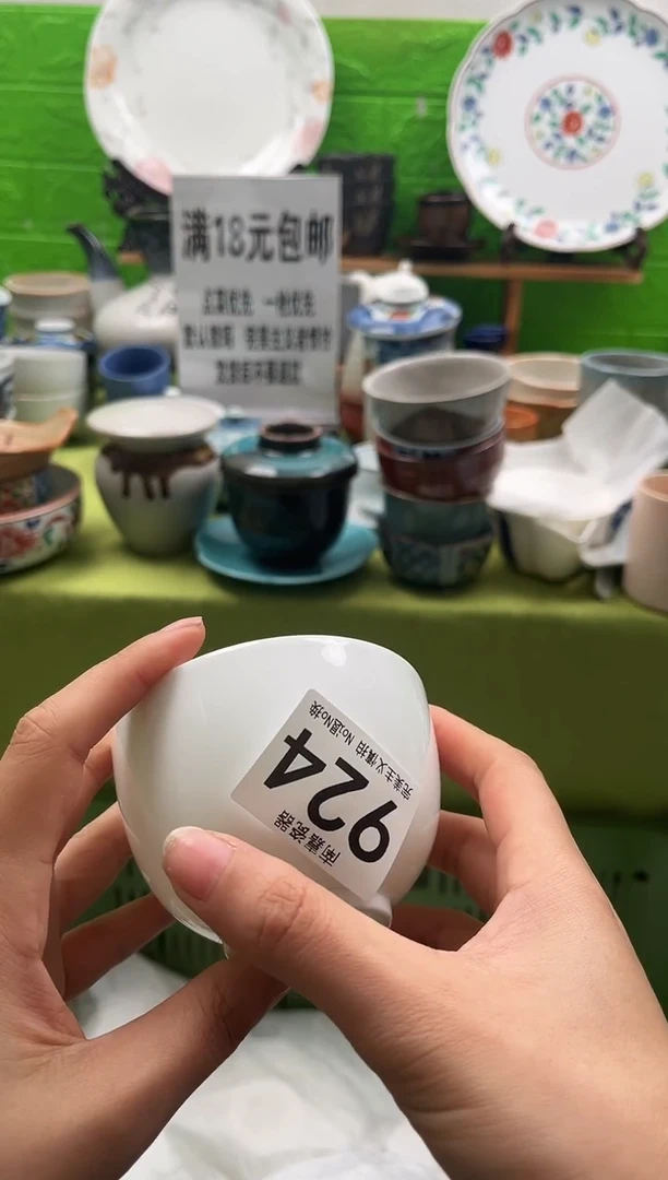 紫*全场满18包邮，默认微瑕，NO退NO换