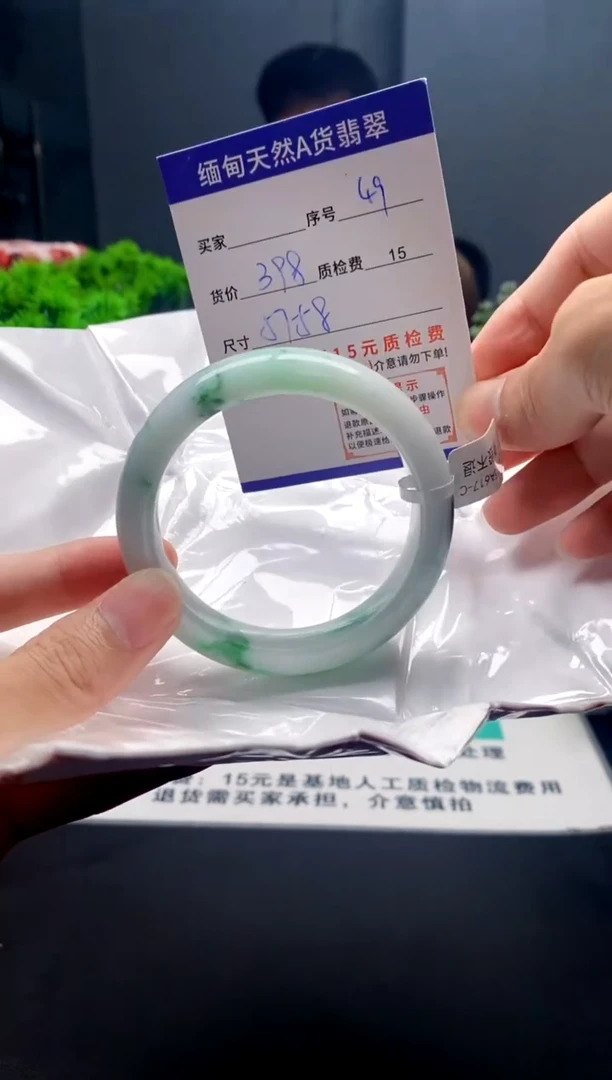 未镶嵌手镯翡翠49缅甸天然A货翡翠需包容瑕疵，介意慎拍