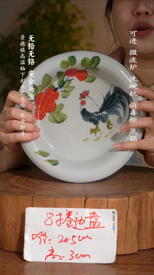 碗瓷景德镇高温瓷釉下彩手绘陶瓷