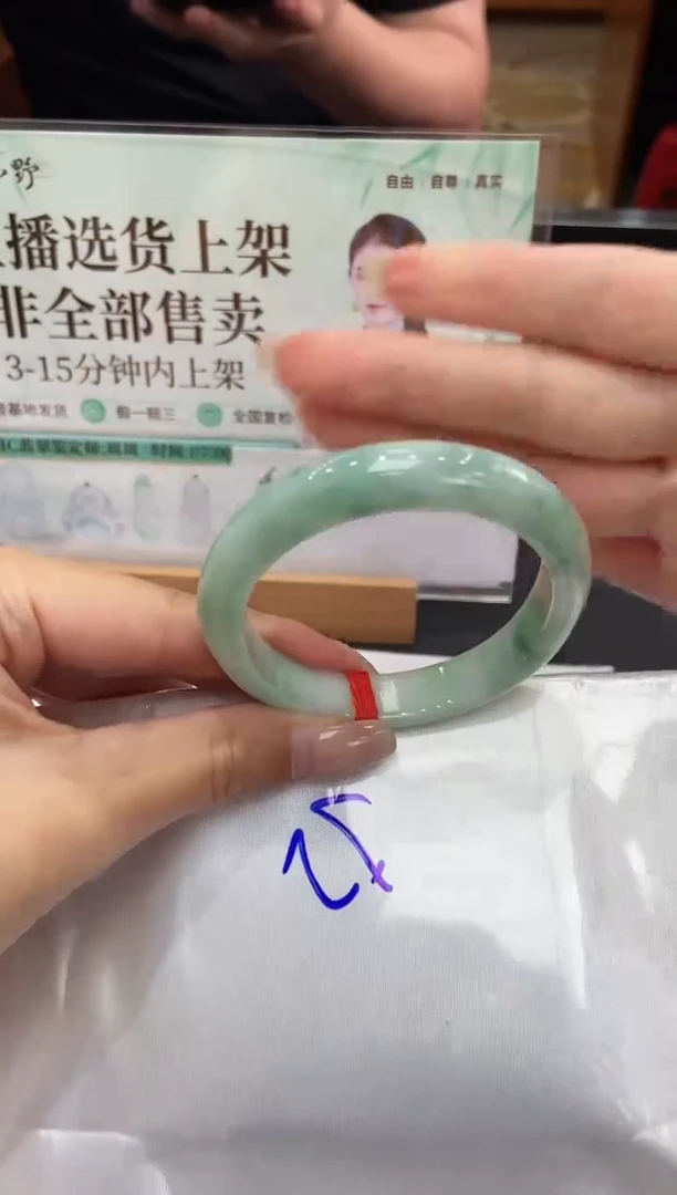 未镶嵌手镯翡翠天然翡翠A货(拍一发一)436