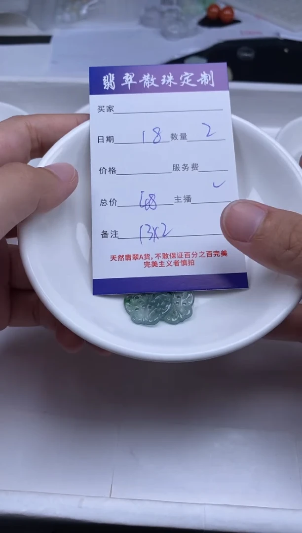 翡翠未镶嵌颈饰贞城散珠批发DIY编制