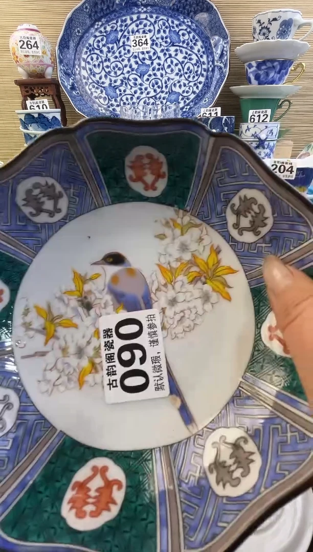 摆件大*摆件瓷器瓷器瓷器