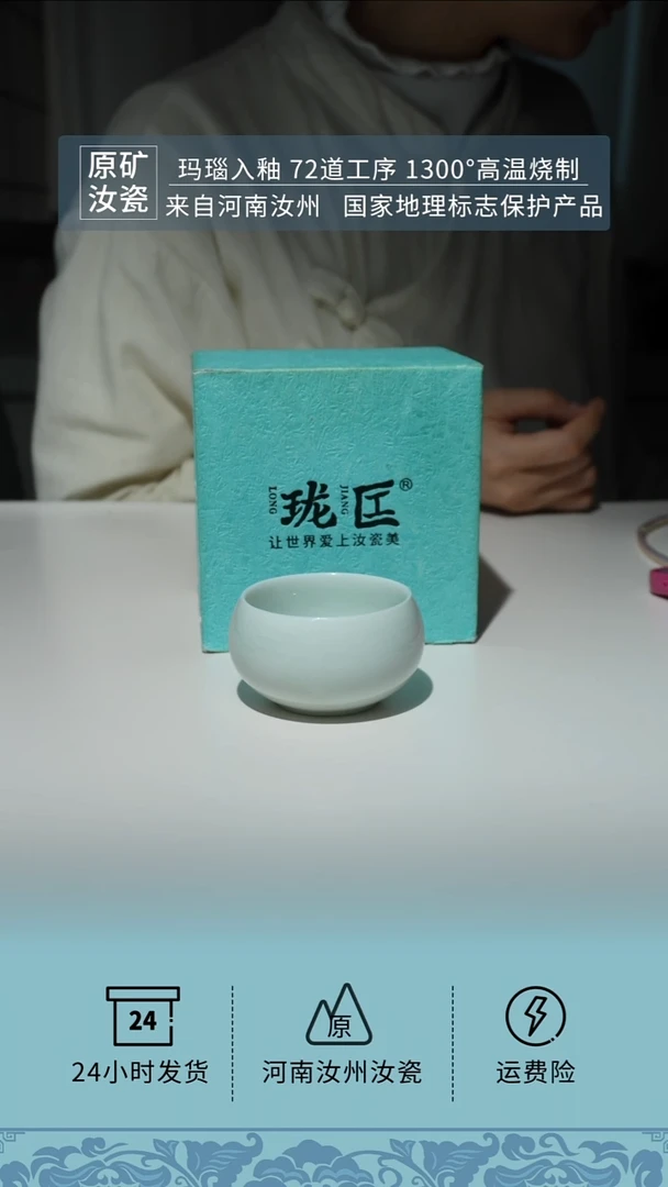 珑匞玉青圆融杯子