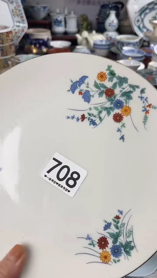 珍708