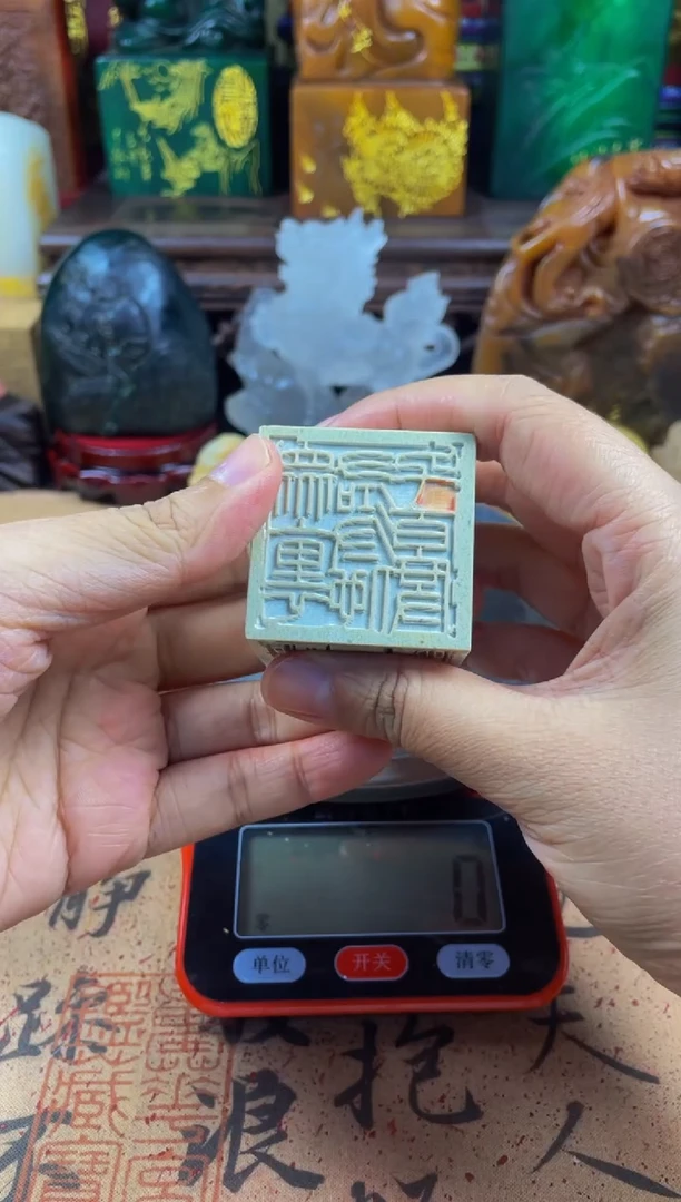 寿山石印石白果六面印