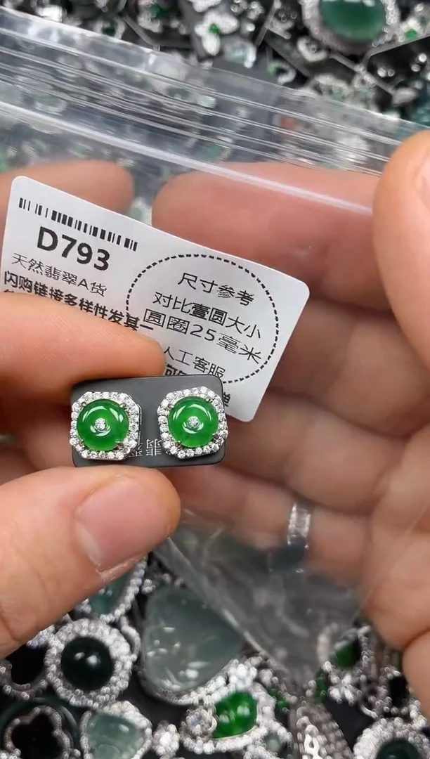 颈饰未镶嵌翡翠D793耳钉