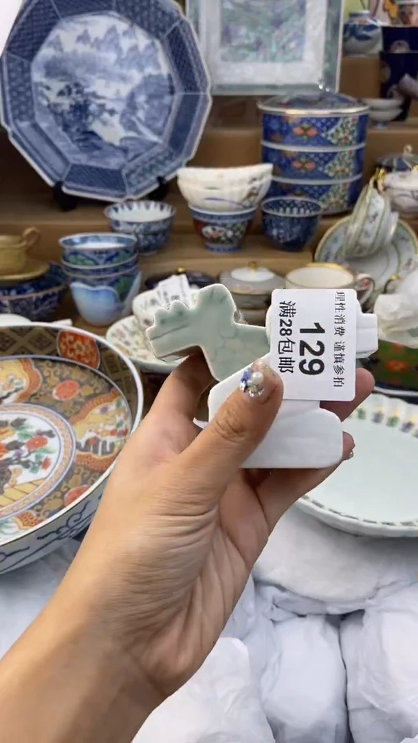 【闪购商品】杯瓷色工艺品品品品129