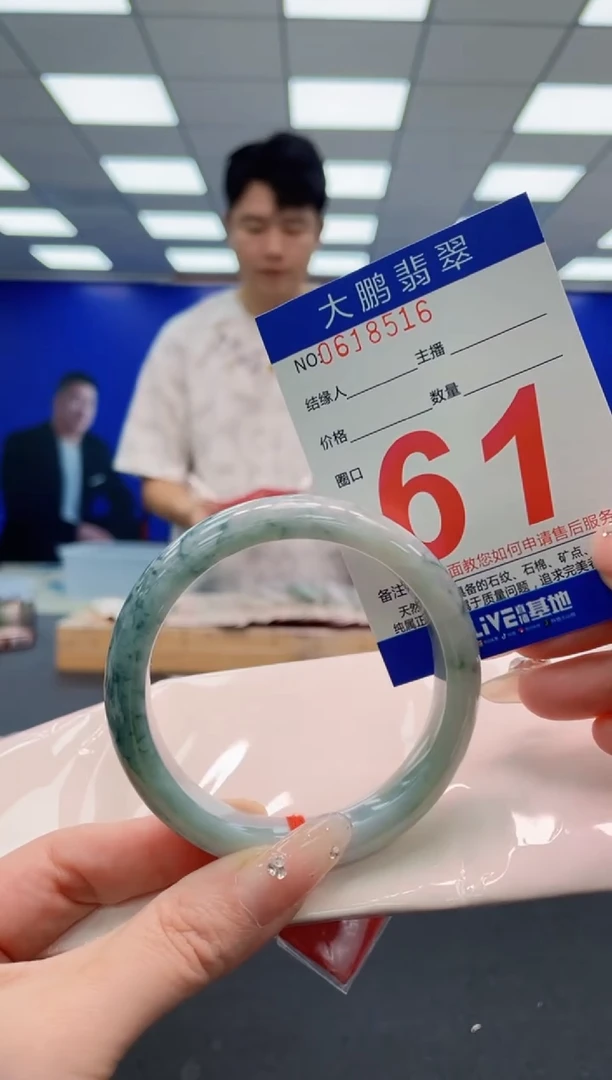 翡翠手镯未镶嵌AAAAAAAAAAAAAAAAAA