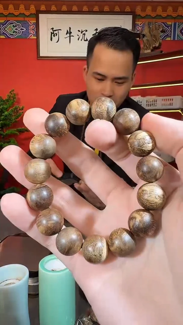 沉香手串159号虎斑1.5多样性发一