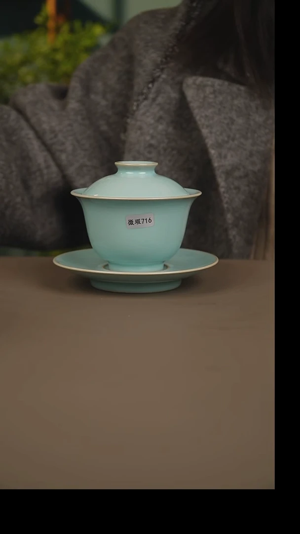 杯赵志强元宝    盖碗