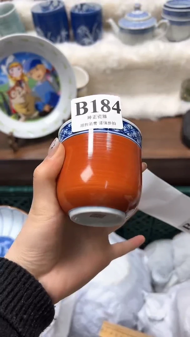 【闪购商品】瓷片          B184