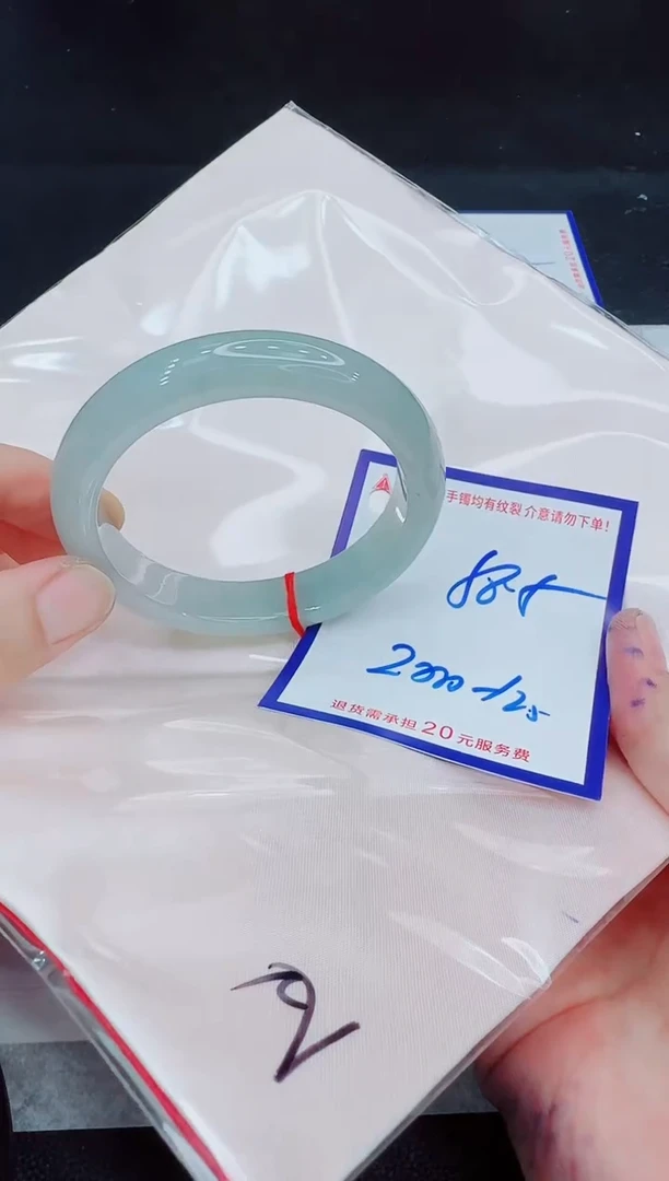 未镶嵌手镯翡翠11111111