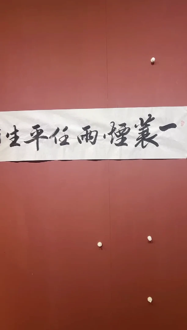 国画韩运行 精品书法