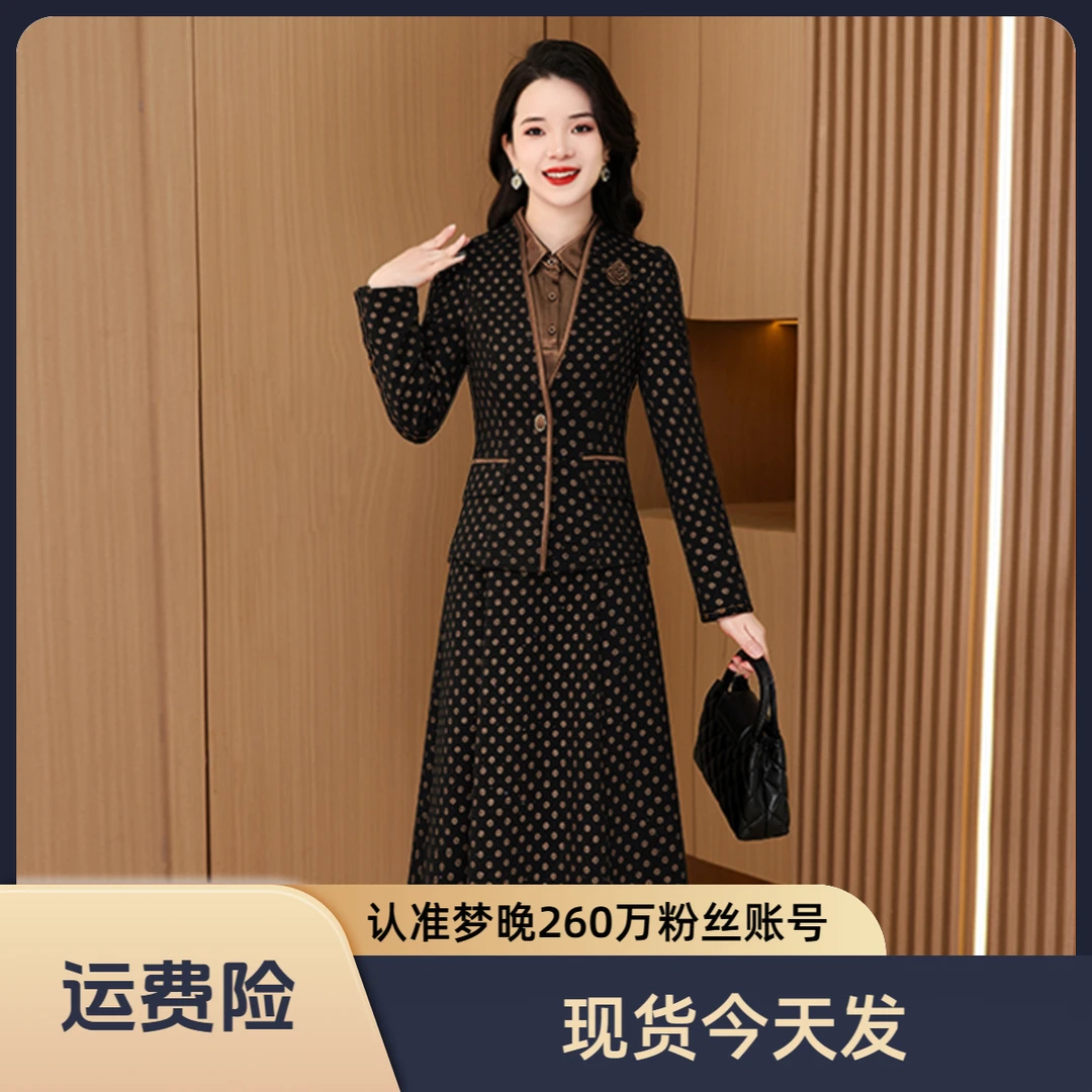 【两件套】24165泓澄茂贵夫人优雅气质时尚大气收腰显瘦波点套裙