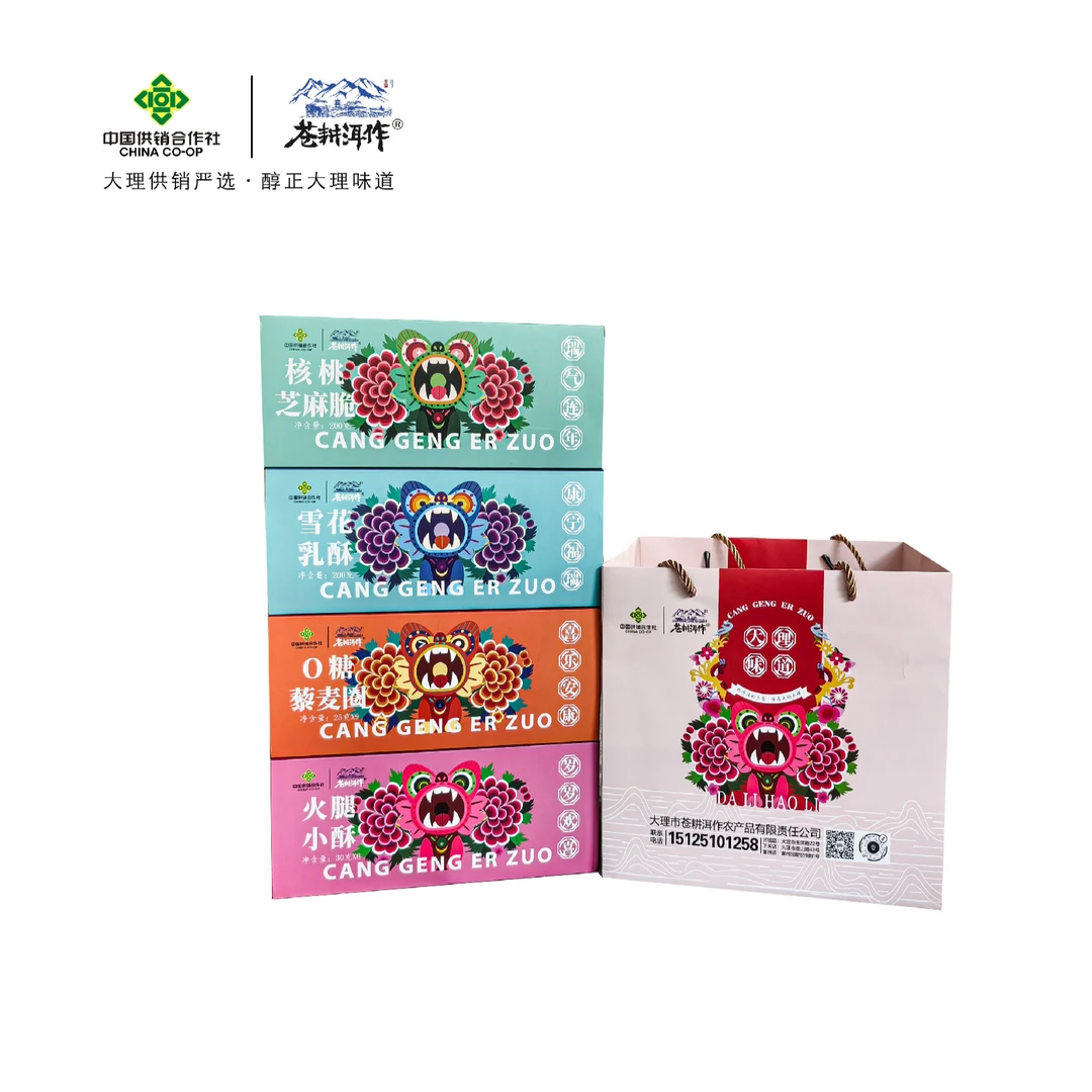 [供销自营]大理瓦猫零食礼盒