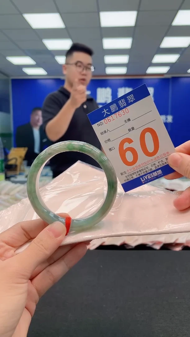 翡翠手镯未镶嵌AAAAAAAAA