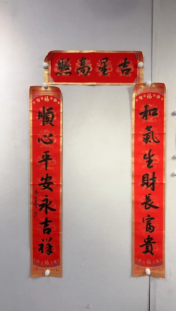 【闪购商品】书法书法作品-对联一套