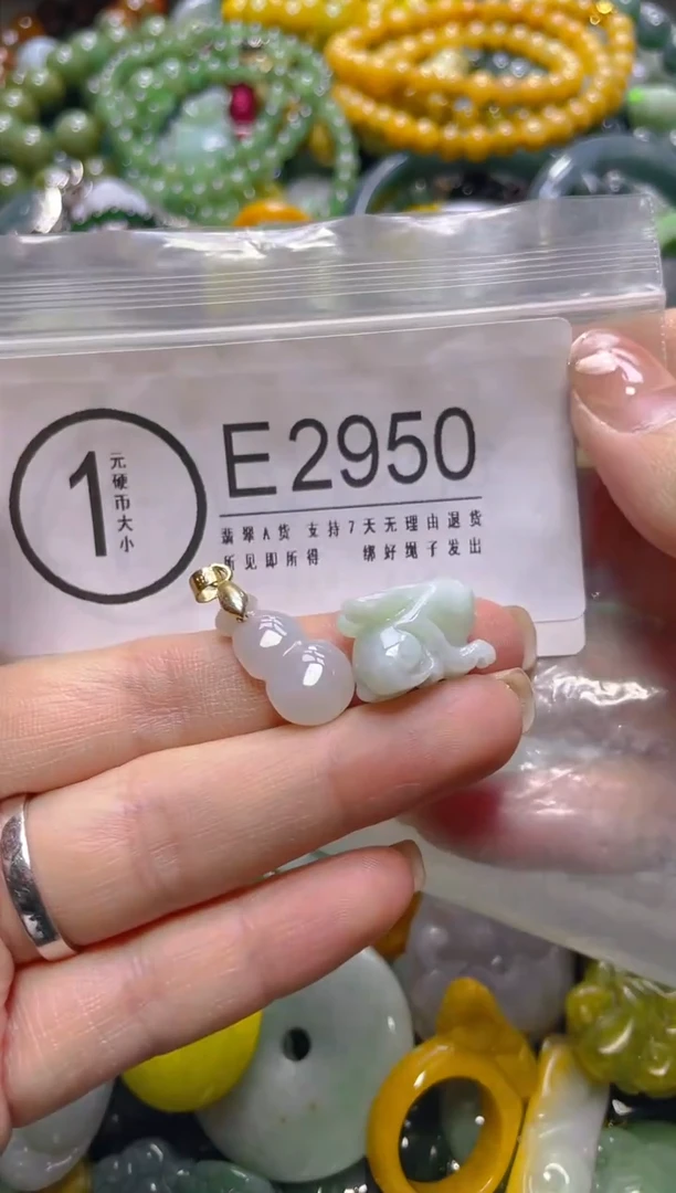 颈饰未镶嵌翡翠/E/翡翠A货，一件也是批发价