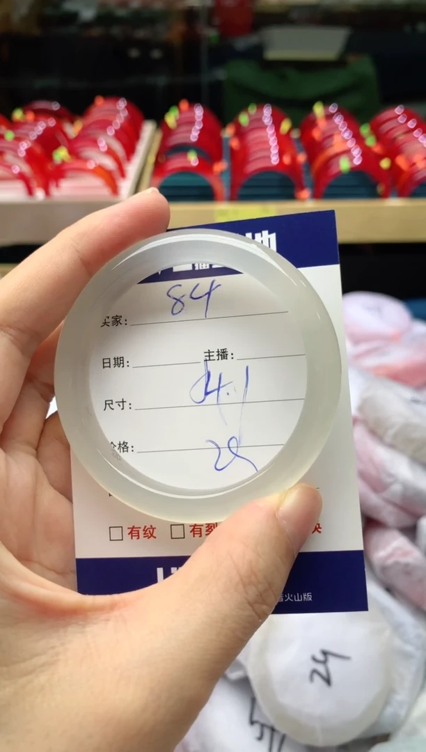 手镯玛瑙/玉髓未镶嵌84