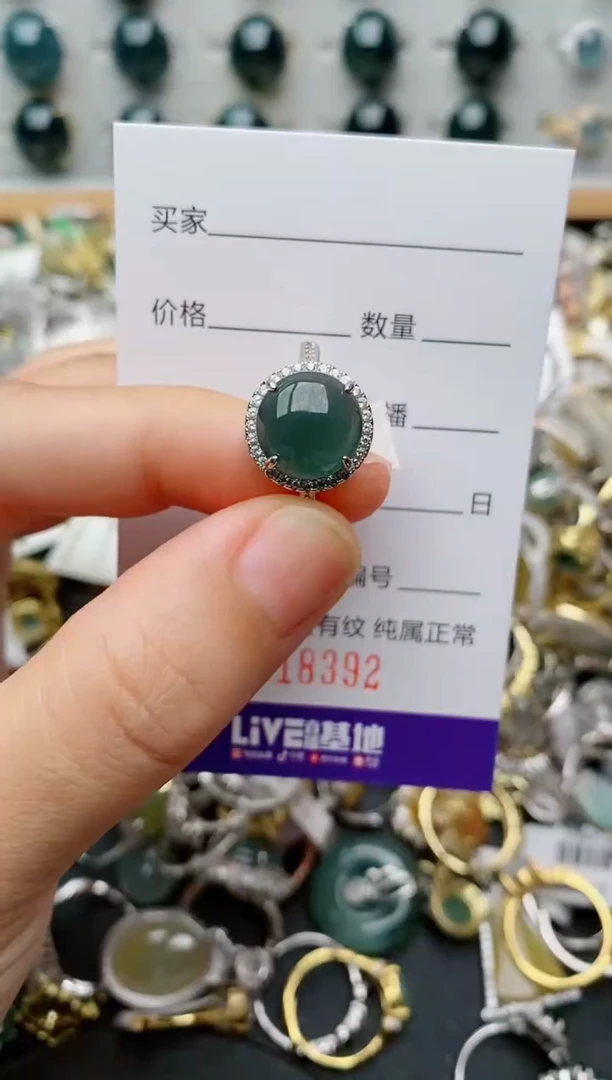 银S925镶嵌戒指翡翠.