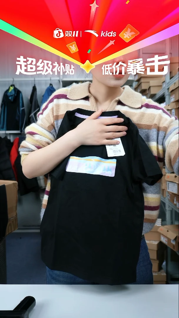 人造革闪购安踏儿童断码鞋服：130