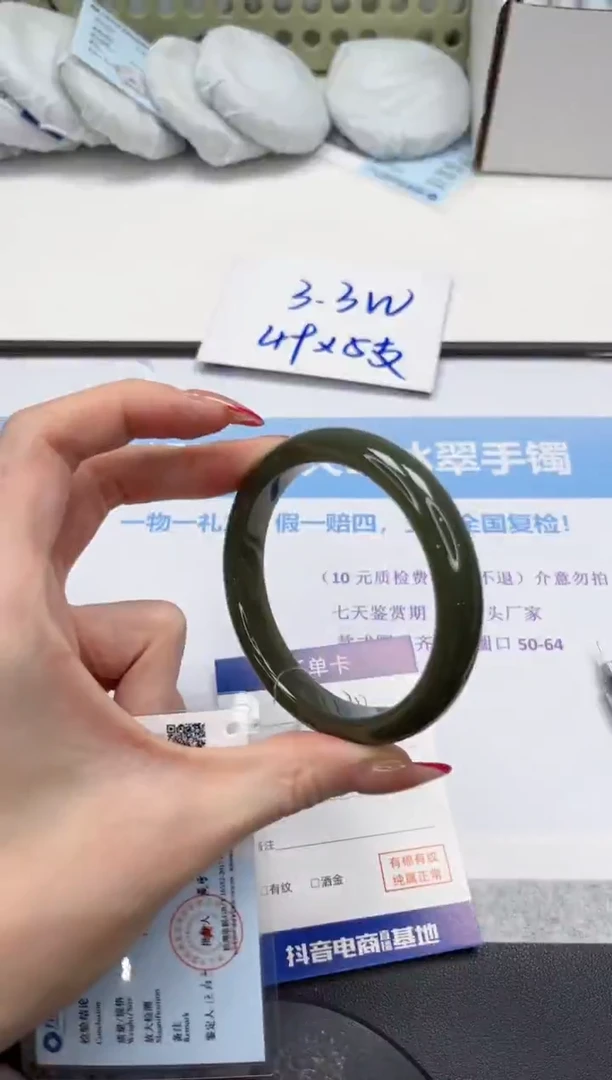 未镶嵌手镯和田玉V230-59.1