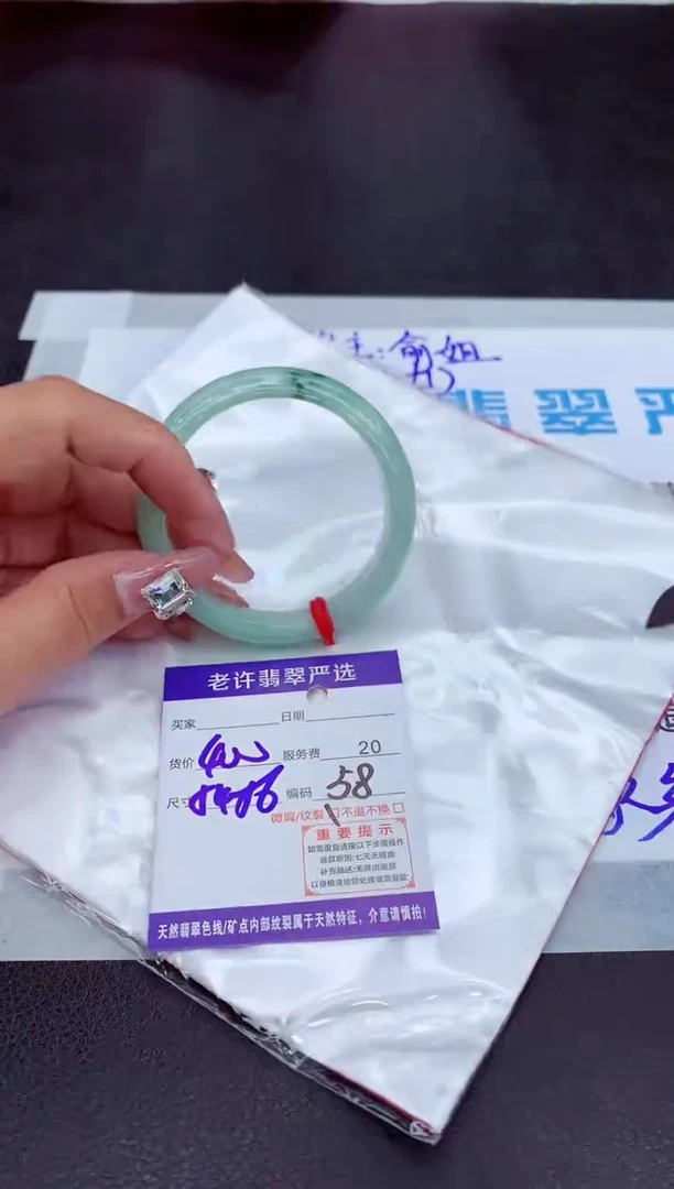 【闪购商品】翡翠手镯未镶嵌11111111