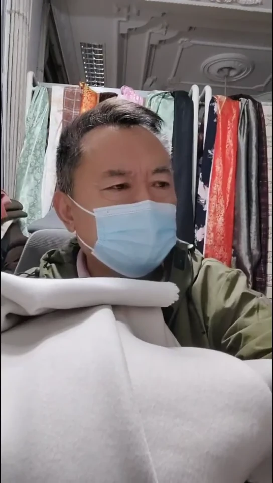 米白色纯色双面布料