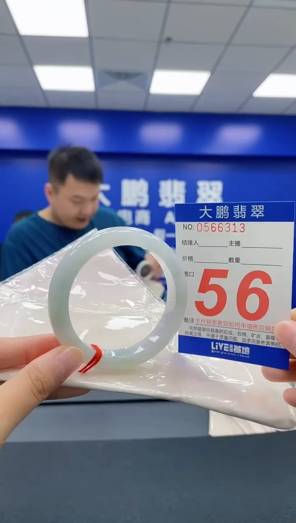 翡翠手镯未镶嵌AAAAAAAAAA